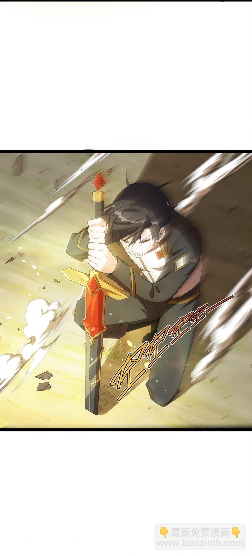 005 星耀套装(1/2)-第5话