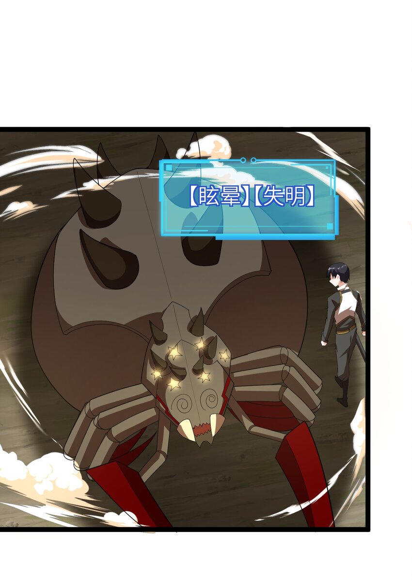 005 星耀套装(1/2)-第5话