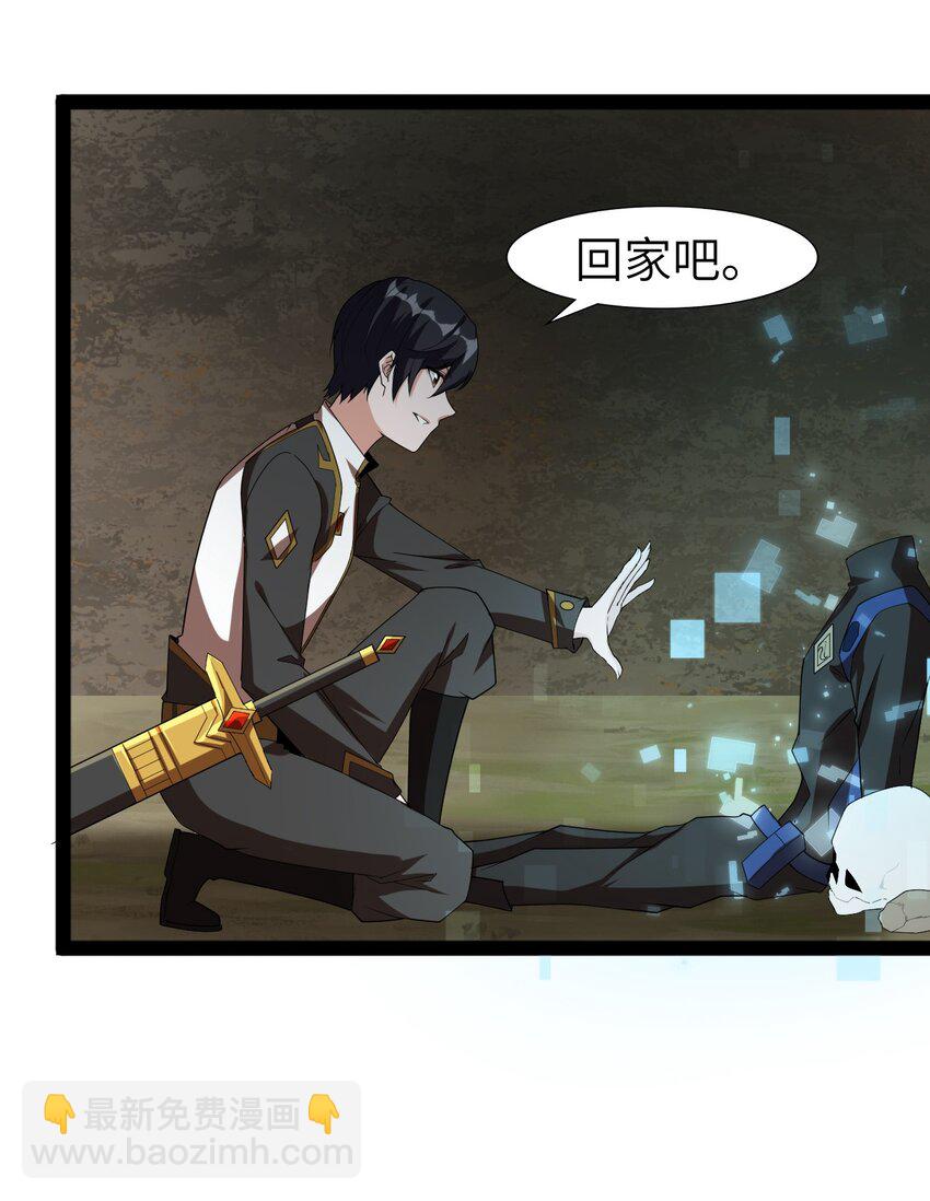 005 星耀套装(1/2)-第5话