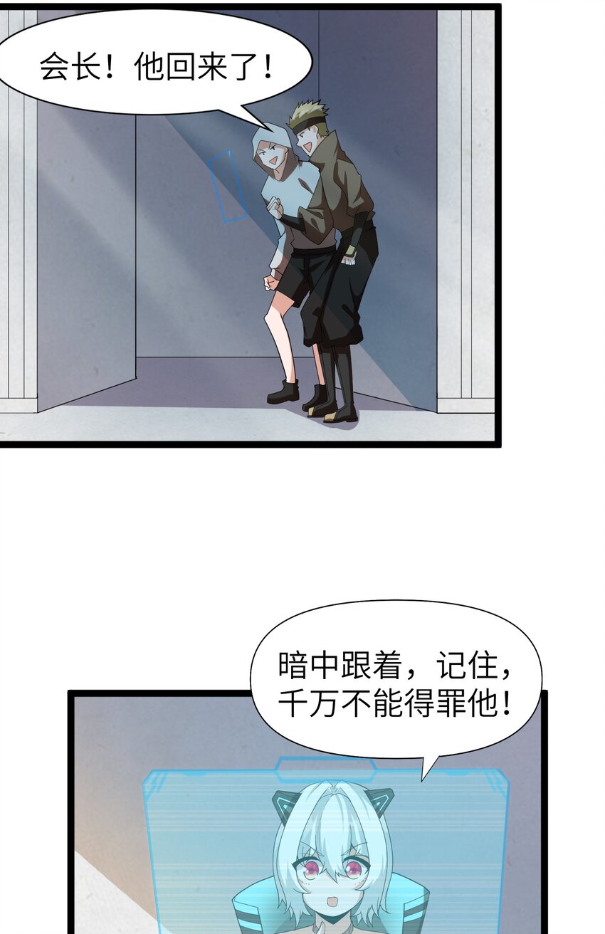 005 星耀套装(1/2)-第5话