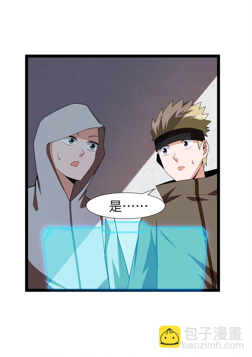 005 星耀套装(1/2)-第5话