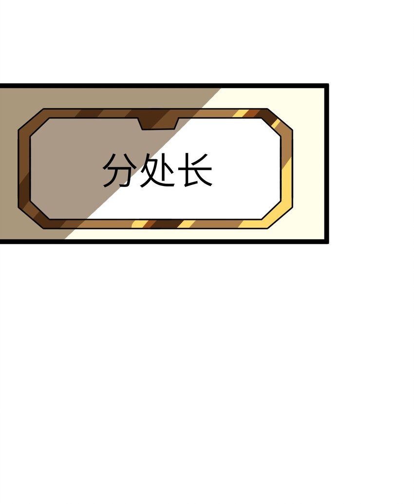 005 星耀套装(1/2)-第5话