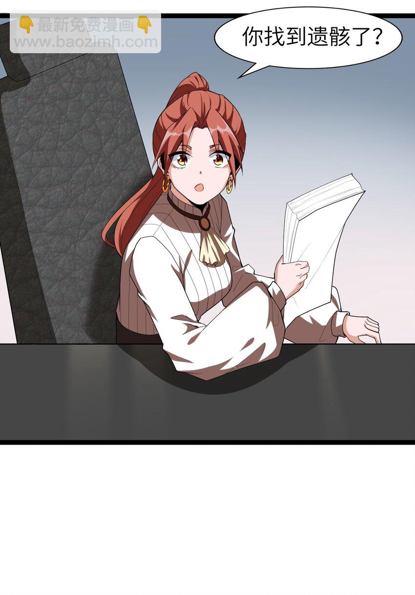 005 星耀套装(1/2)-第5话