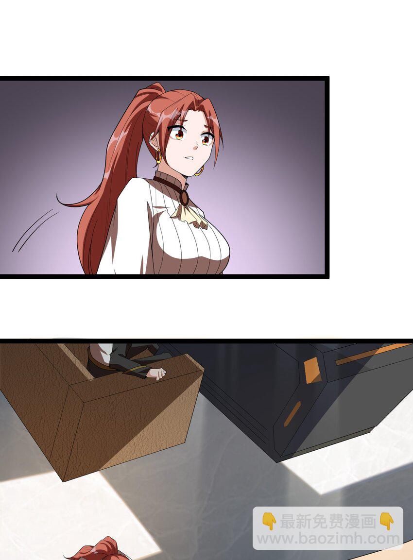 005 星耀套装(1/2)-第5话