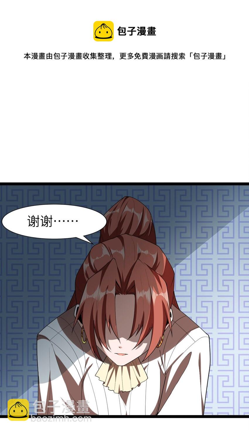 005 星耀套装(1/2)-第5话