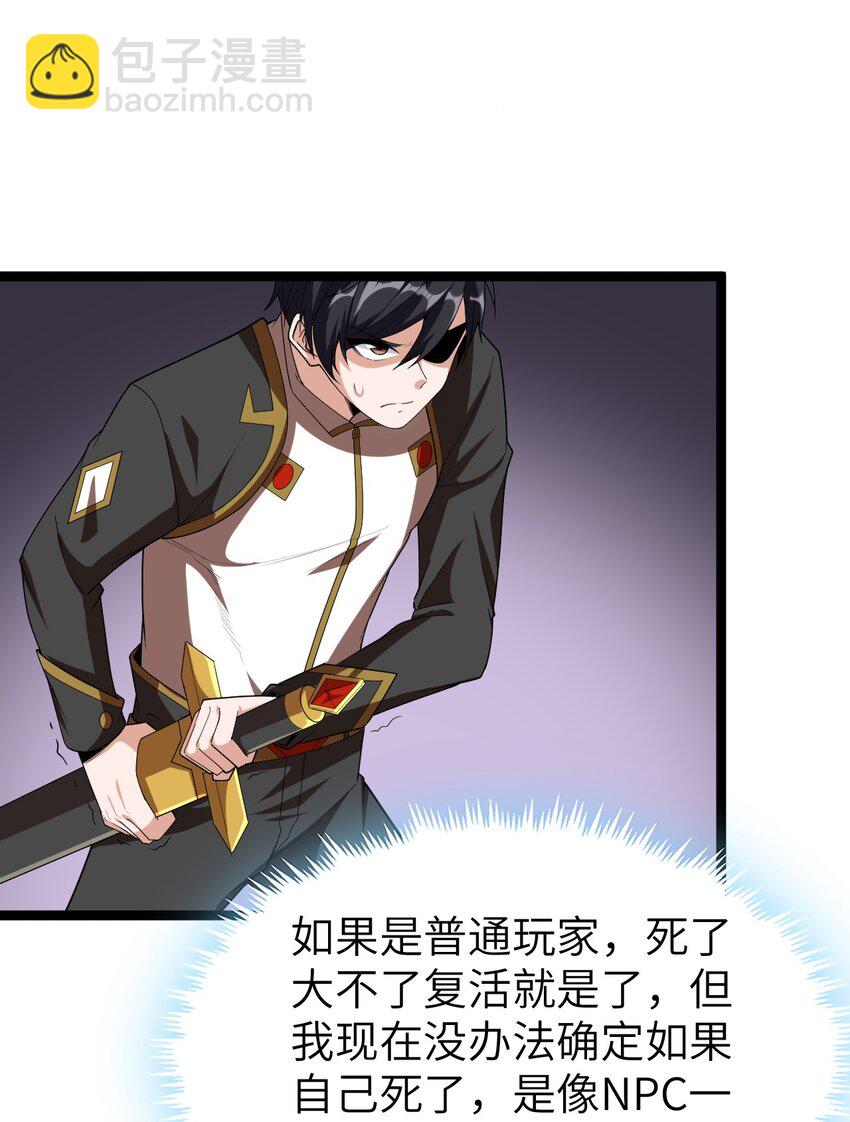 005 星耀套装(1/2)-第5话