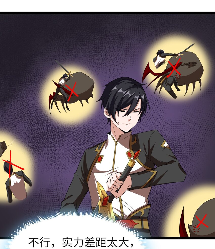 005 星耀套装(1/2)-第5话