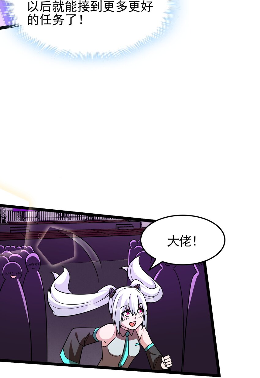 007 秘境(1/2)-第7话