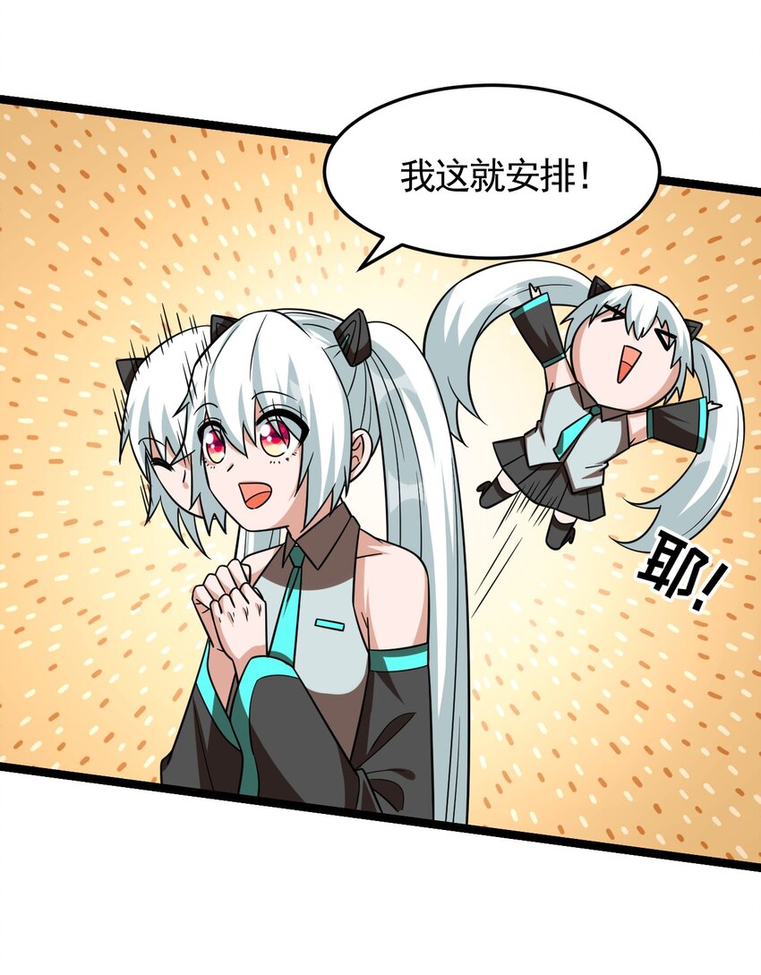 007 秘境(1/2)-第7话