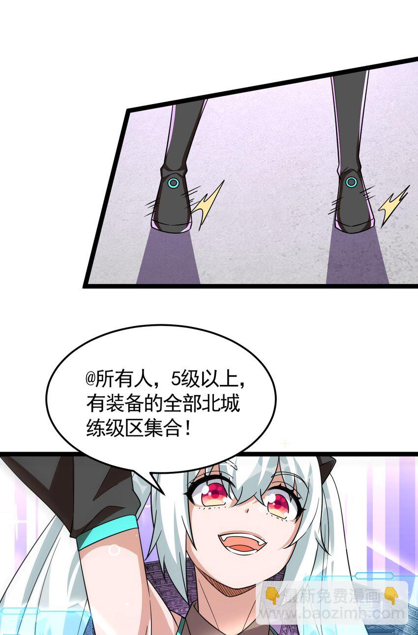 007 秘境(1/2)-第7话