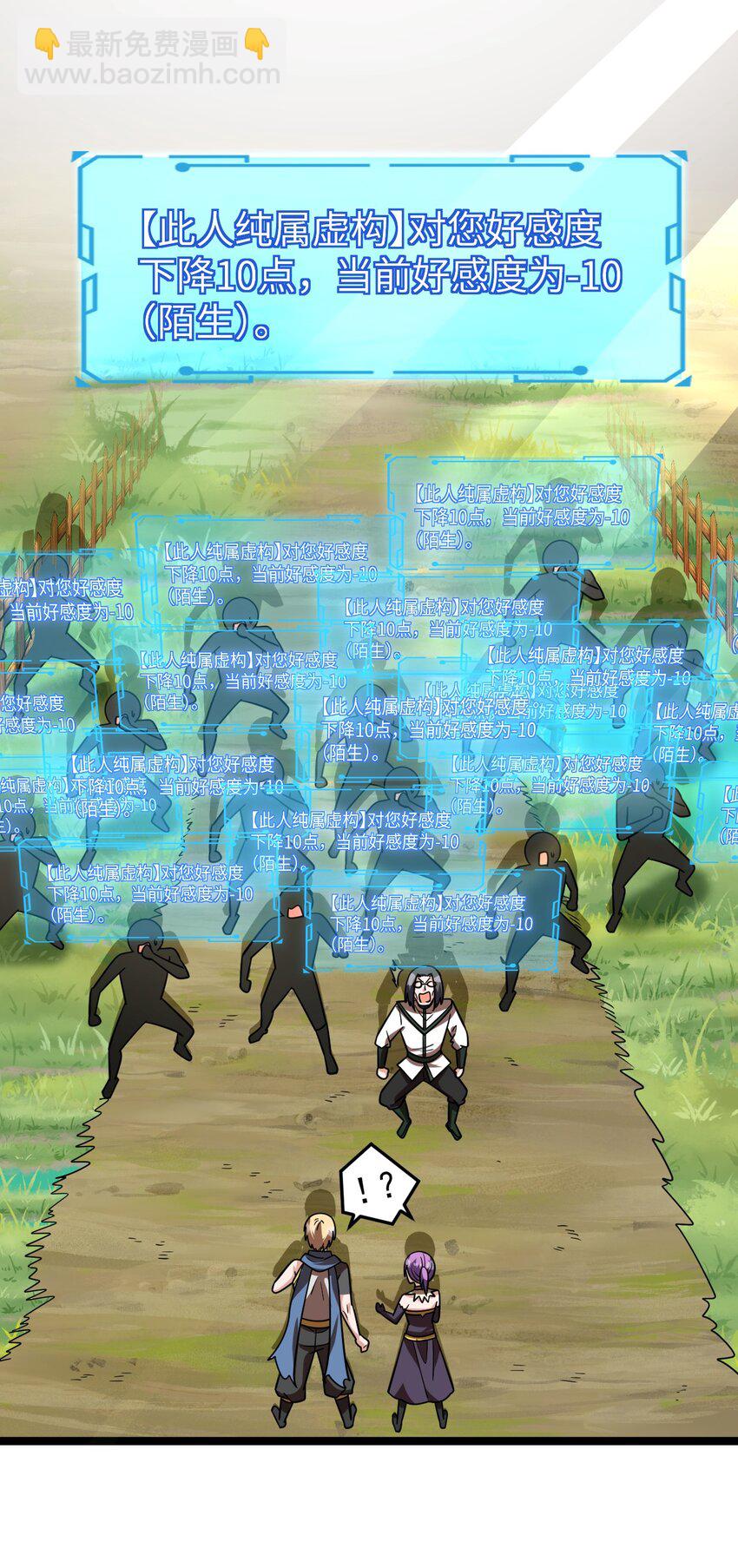 007 秘境(1/2)-第7话