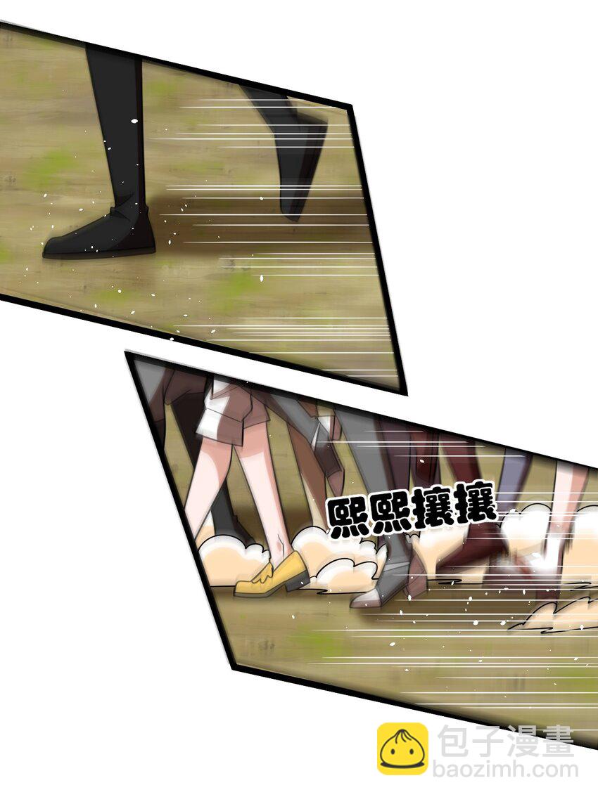 007 秘境(1/2)-第7话