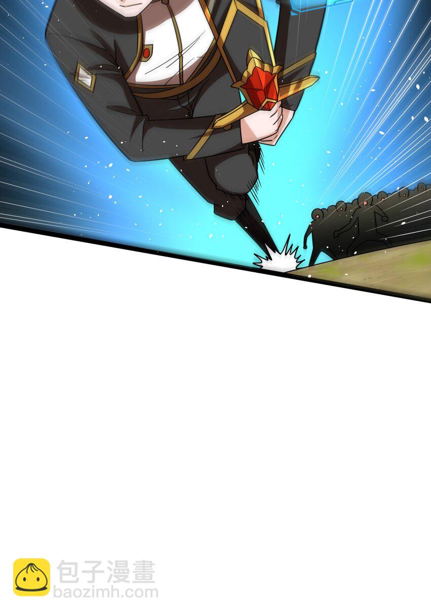 007 秘境(1/2)-第7话