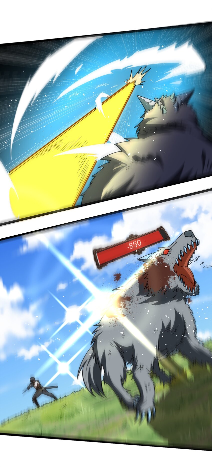 007 秘境(1/2)-第7话