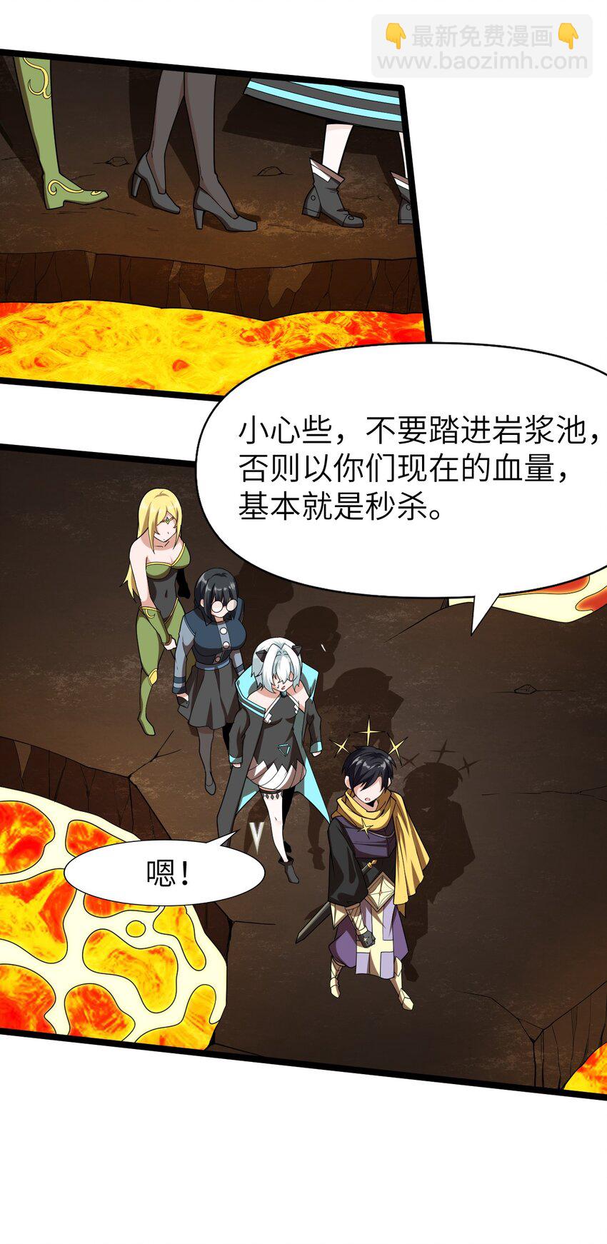 009 幽冥谷(1/2)-第9话