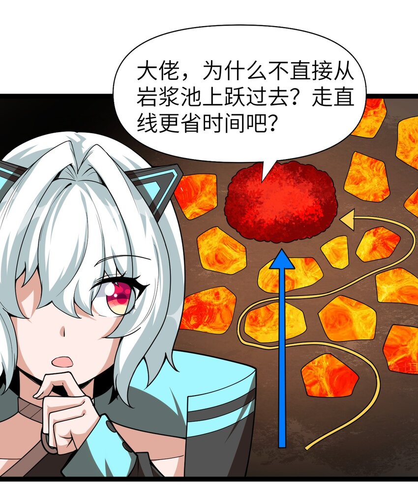 009 幽冥谷(1/2)-第9话