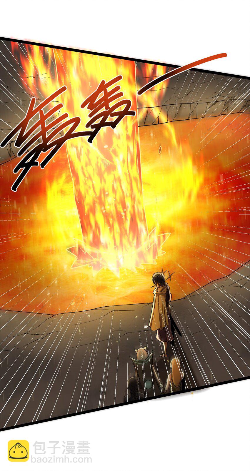 009 幽冥谷(1/2)-第9话