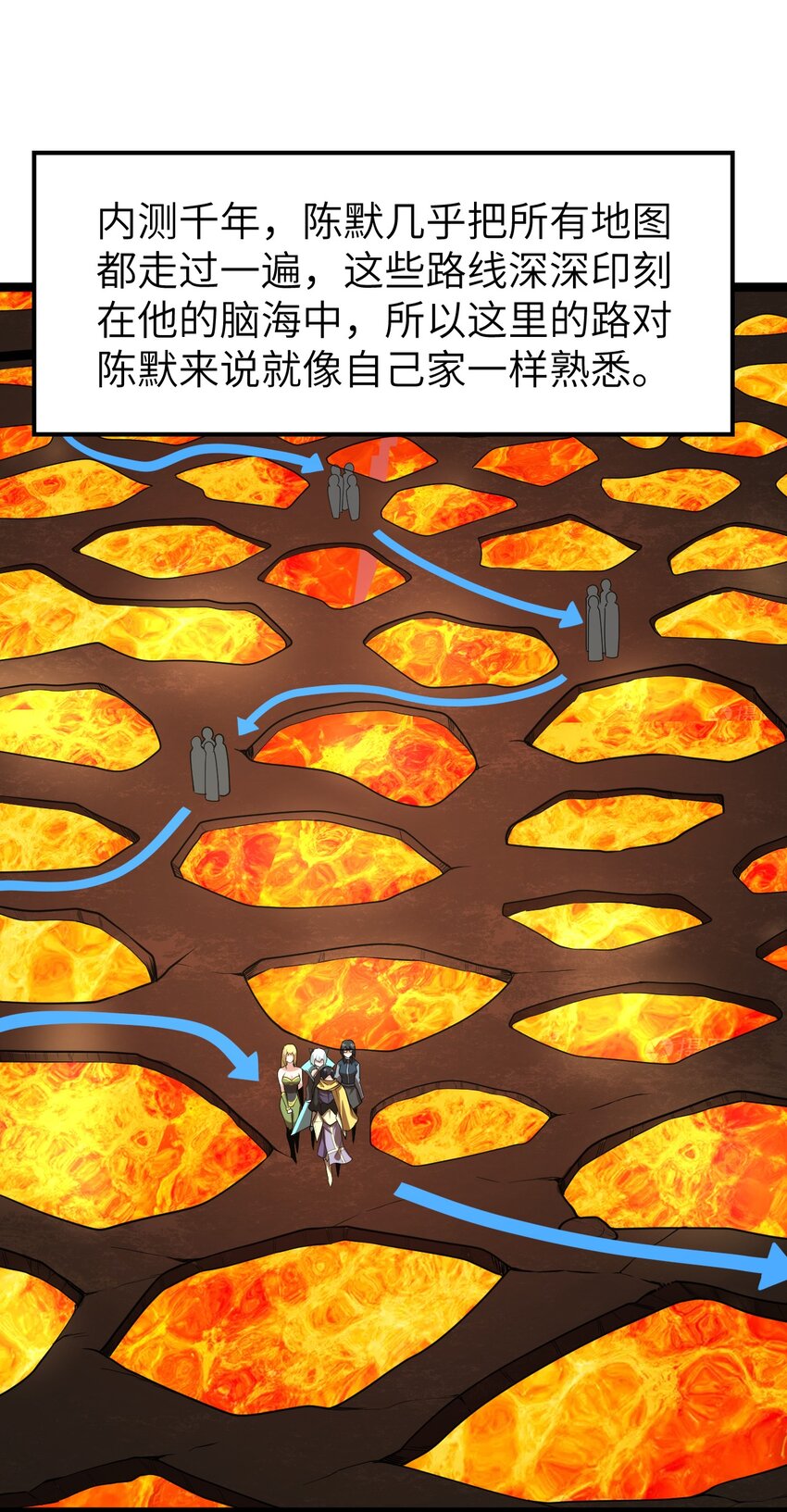 009 幽冥谷(1/2)-第9话