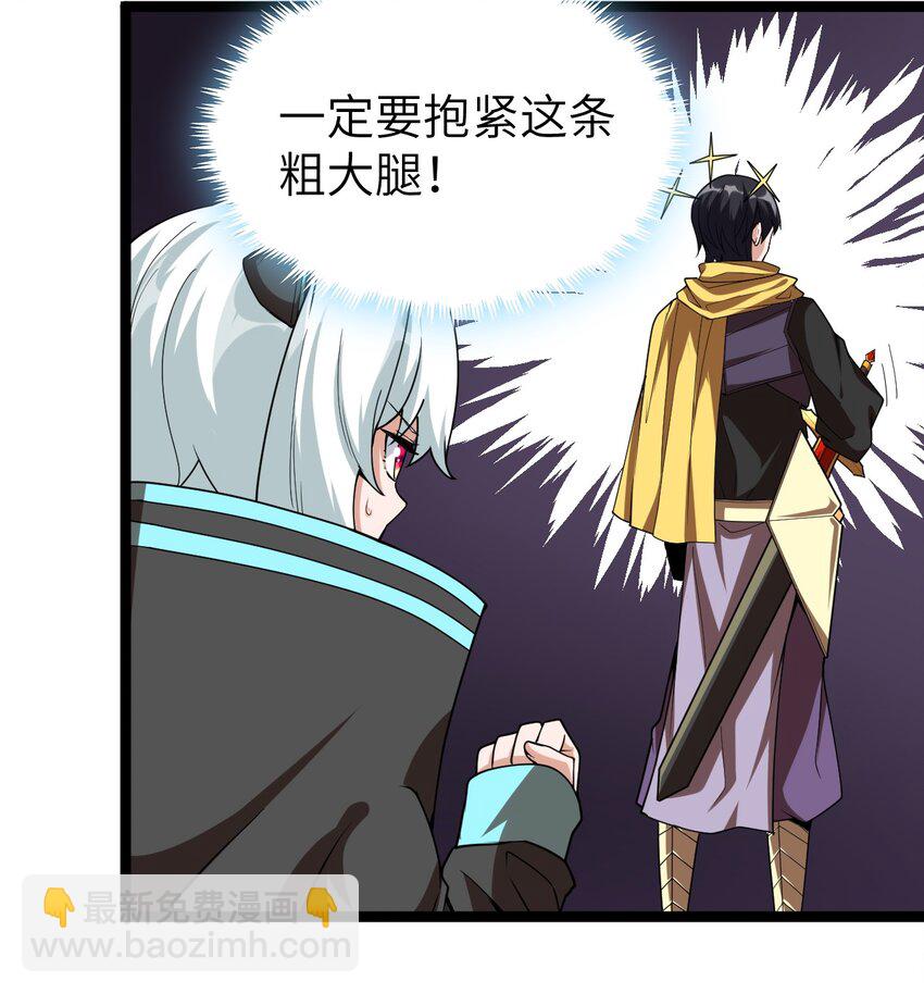 009 幽冥谷(1/2)-第9话