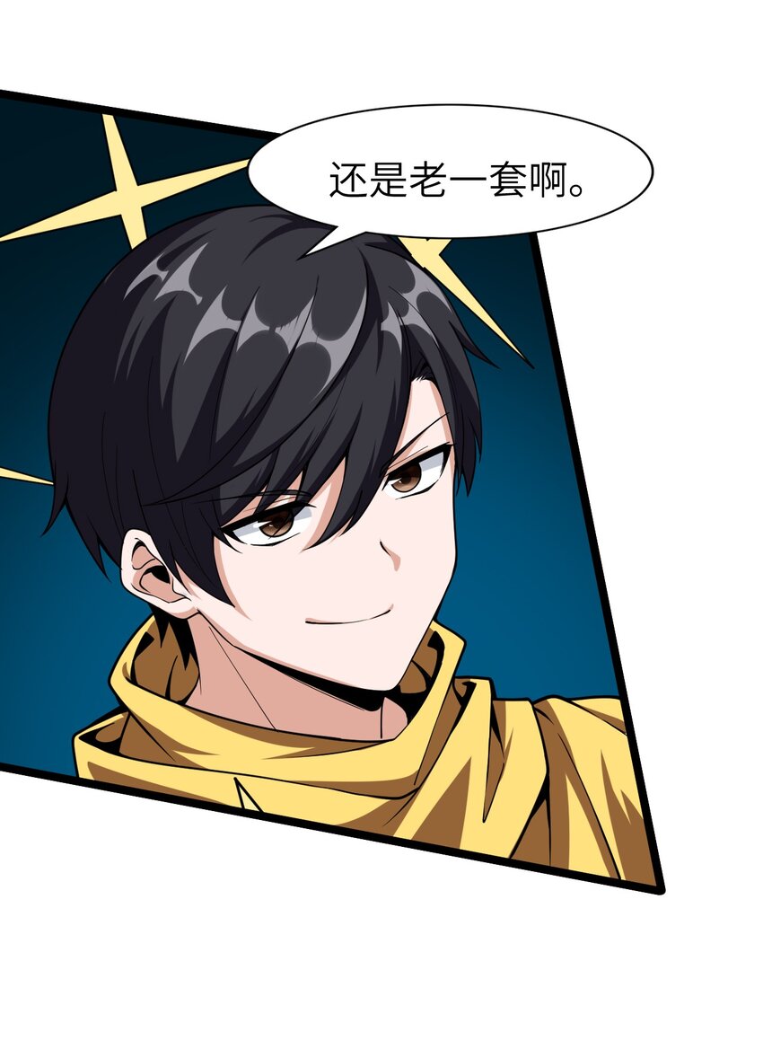 009 幽冥谷(1/2)-第9话