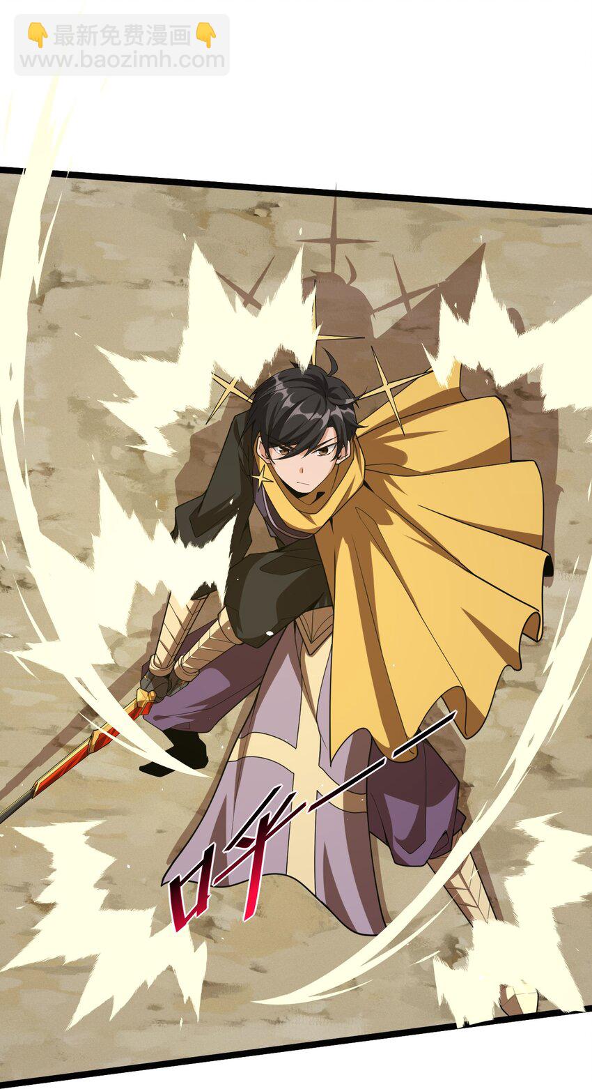 009 幽冥谷(1/2)-第9话