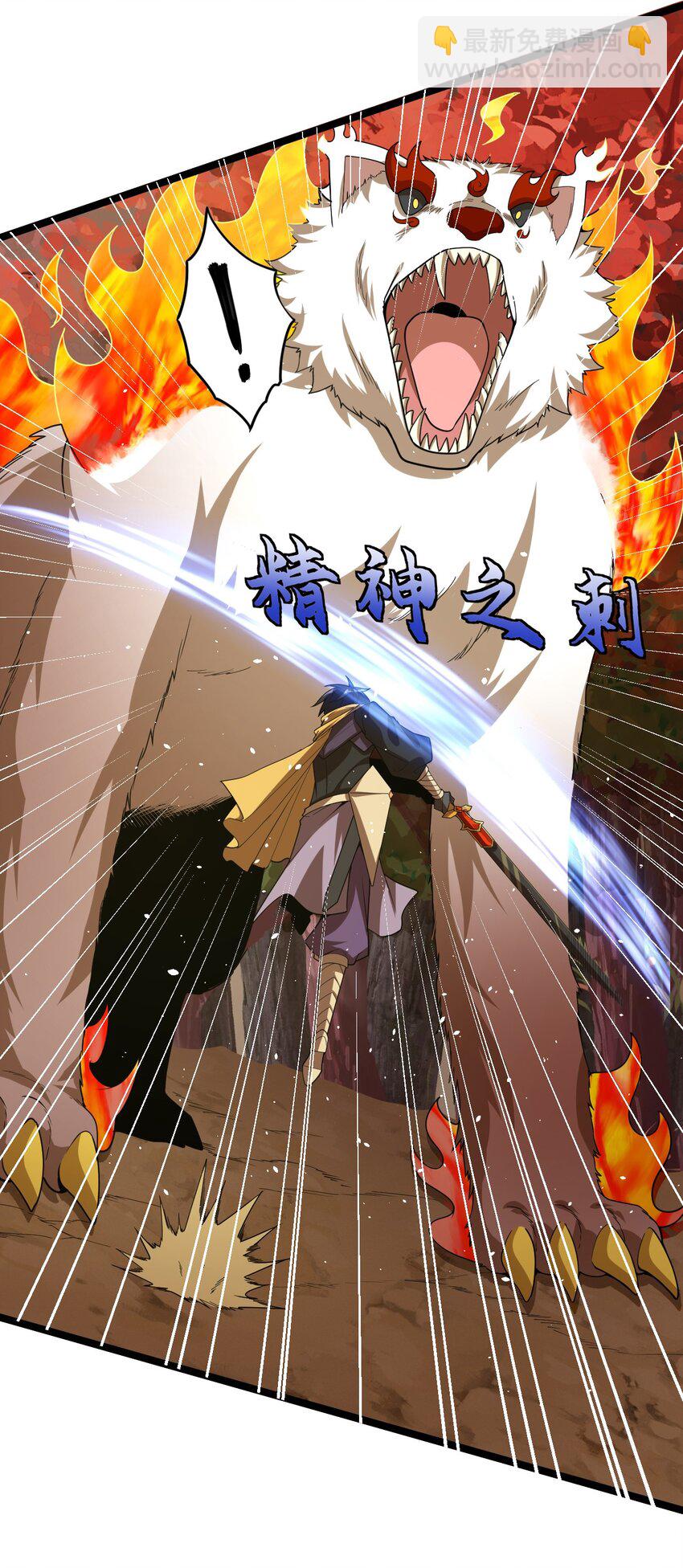 009 幽冥谷(1/2)-第9话