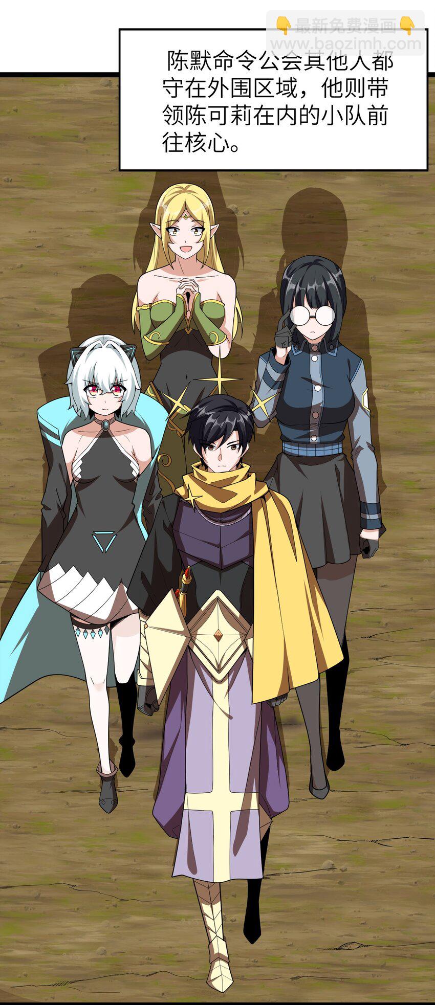 009 幽冥谷(1/2)-第9话