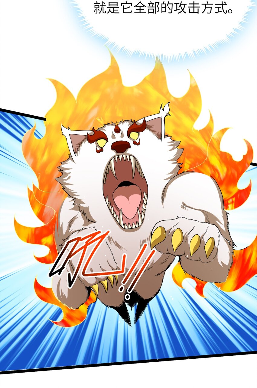 009 幽冥谷(1/2)-第9话