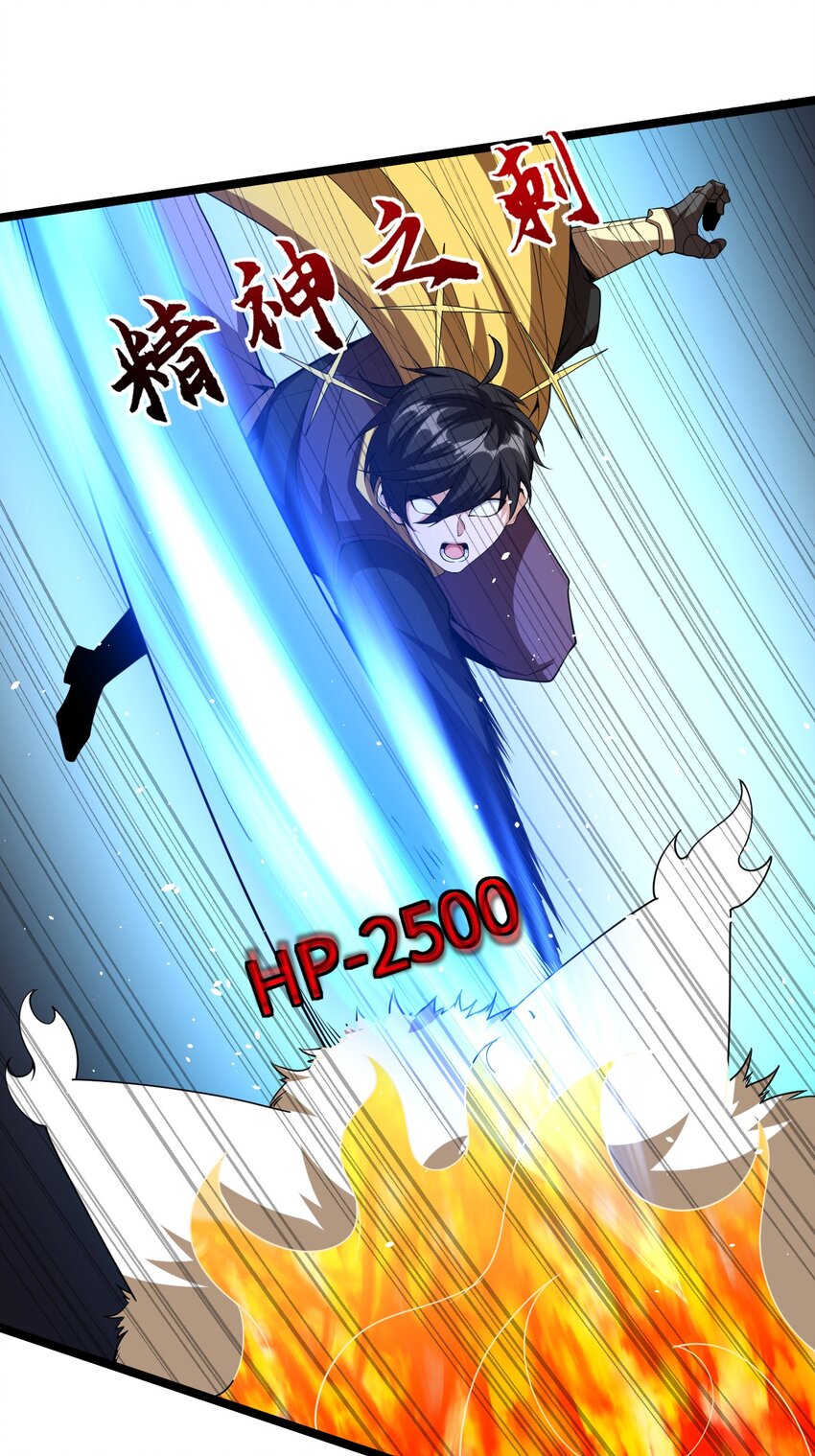 009 幽冥谷(1/2)-第9话