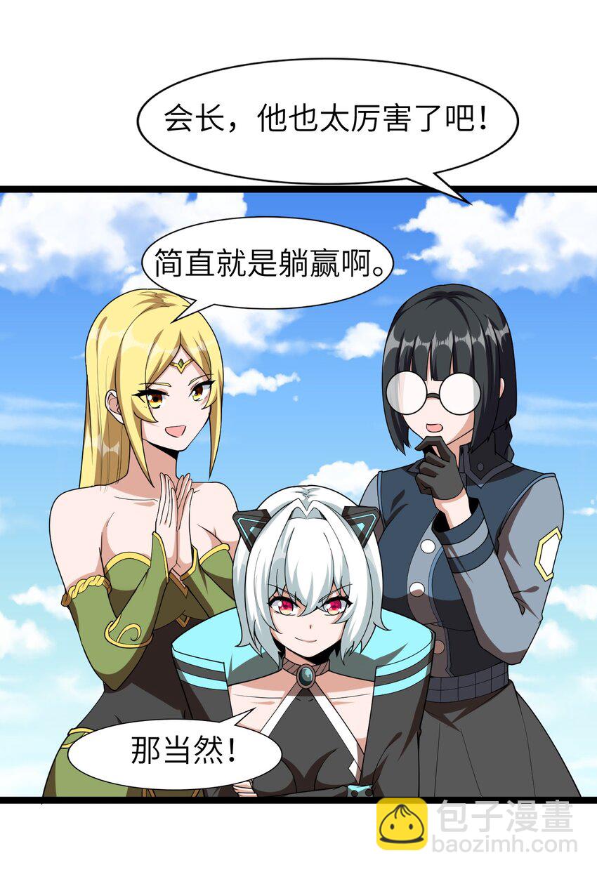 009 幽冥谷(1/2)-第9话