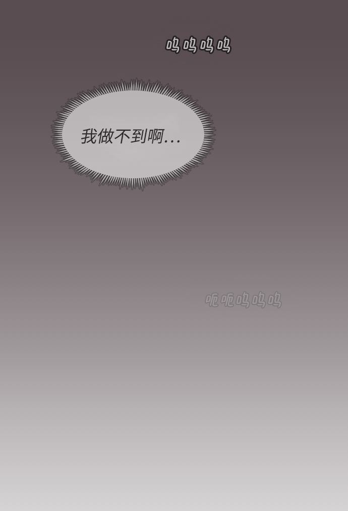 內科樸院長 - [第31話] 急診室（1）(1/2) - 5