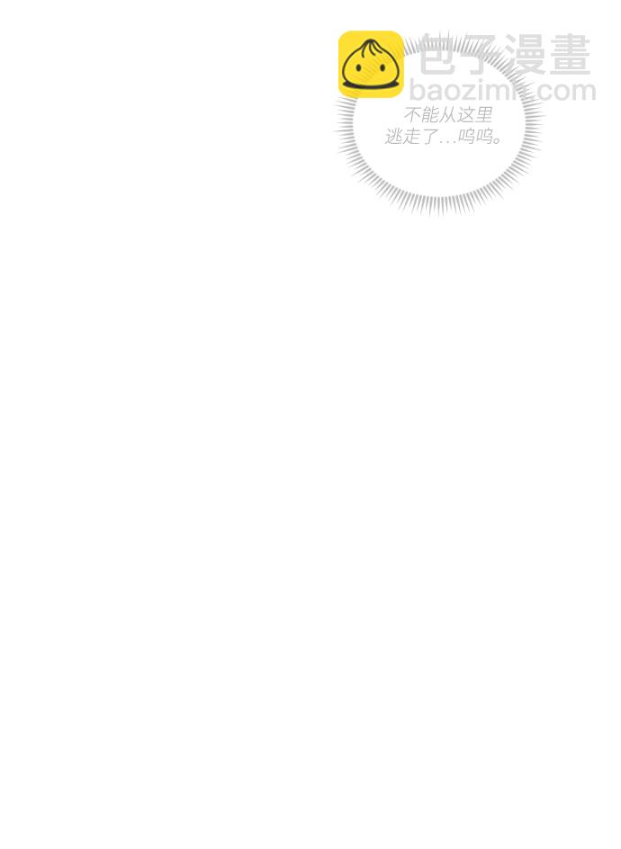 內科樸院長 - [第31話] 急診室（1）(1/2) - 2