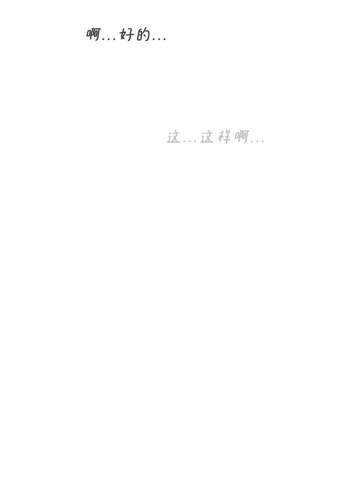 內科樸院長 - [第31話] 急診室（1）(1/2) - 3