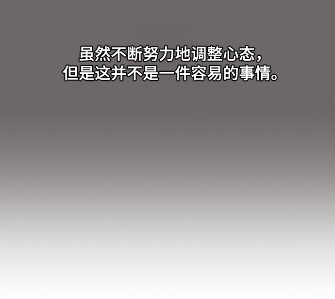 內科樸院長 - [第37話] 託福？因爲！(1/2) - 4