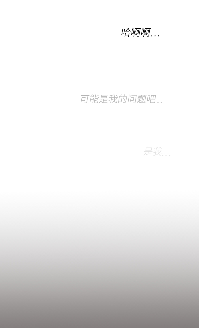 內科樸院長 - [第37話] 託福？因爲！(1/2) - 2
