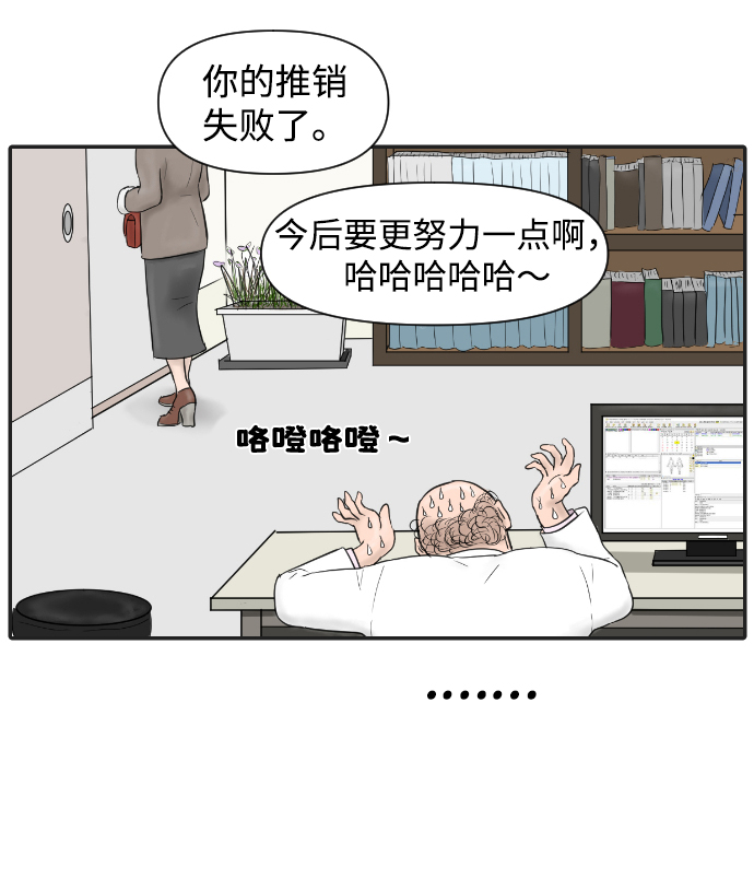 內科樸院長 - [第7話] 哎呦，麻浦大橋(1/2) - 2