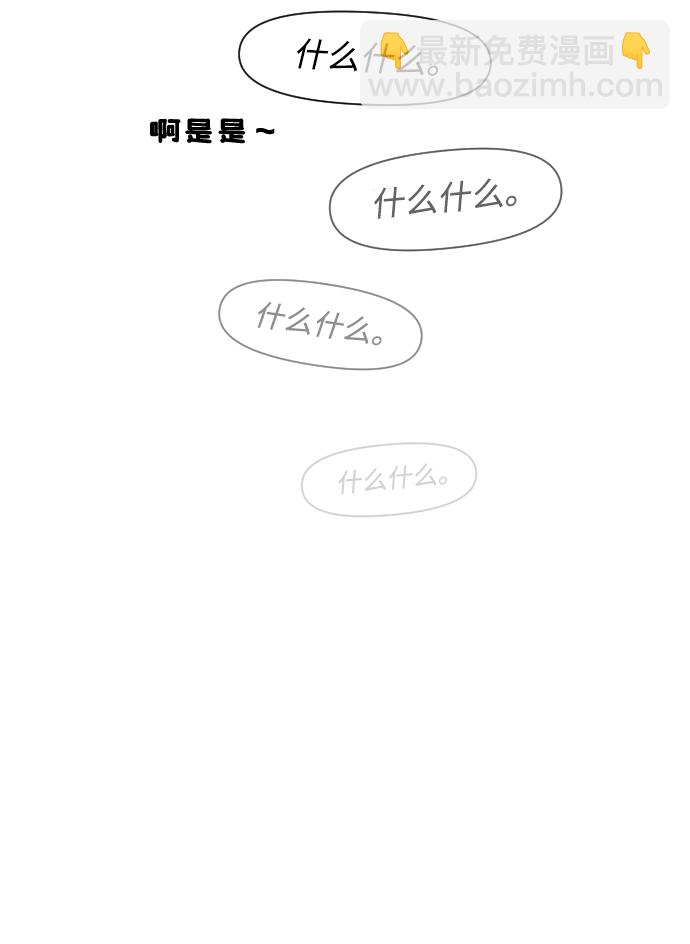 內科樸院長 - [第7話] 哎呦，麻浦大橋(1/2) - 2