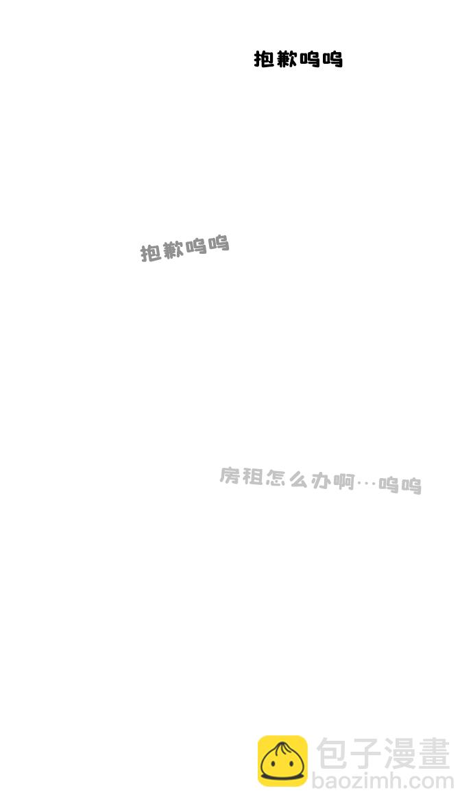 內科樸院長 - [第7話] 哎呦，麻浦大橋(1/2) - 1