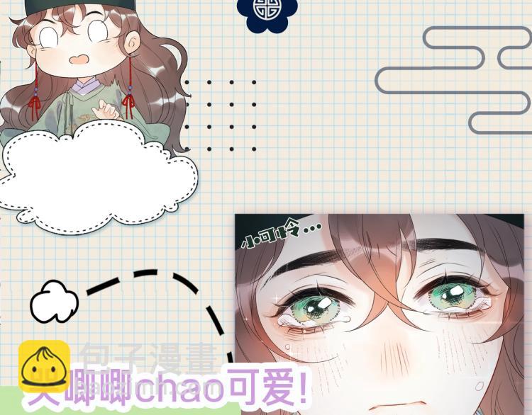 人物档案揭秘！-第1话