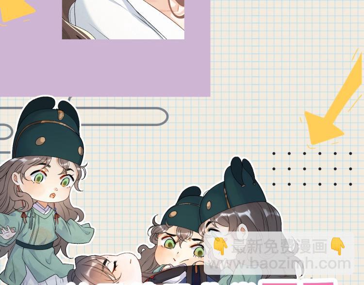 人物档案揭秘！-第1话