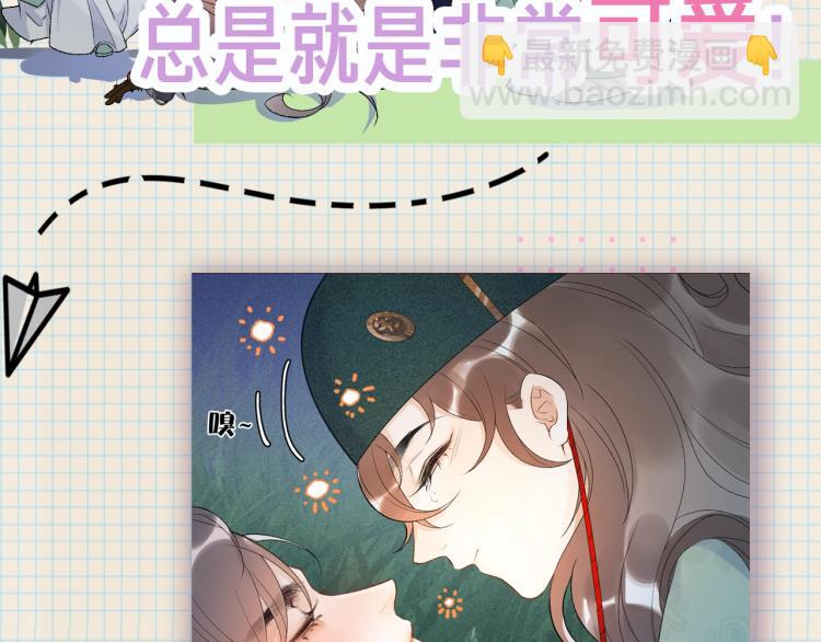 人物档案揭秘！-第1话