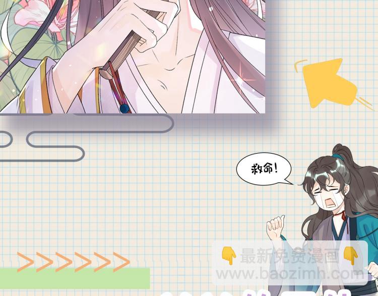 人物档案揭秘！-第1话