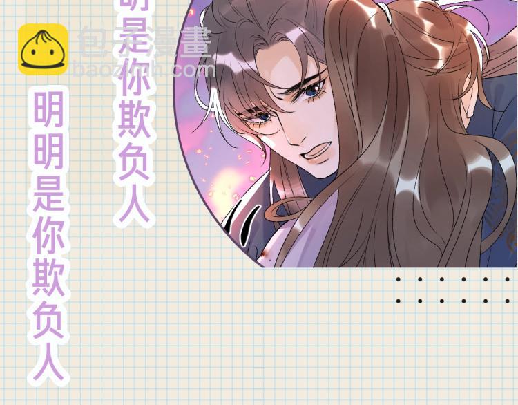 人物档案揭秘！-第1话