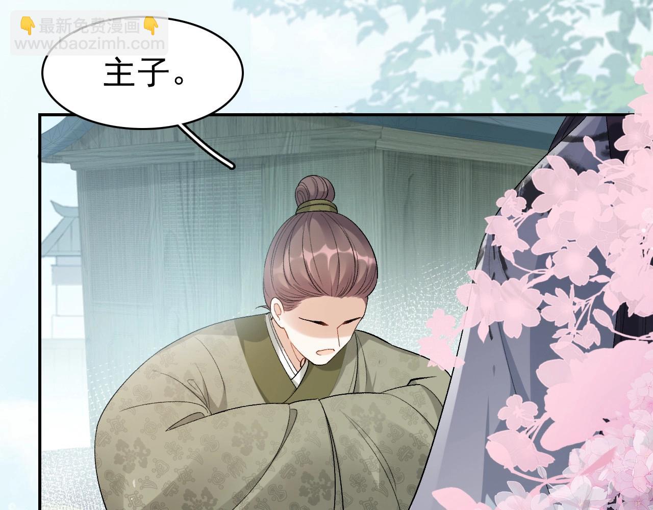 第9话 他好可爱&hellip;&hellip;(1/2)-第11话