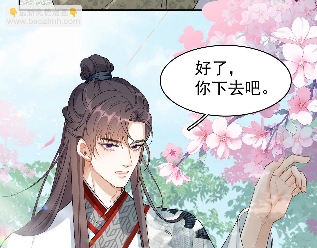 第9话 他好可爱&hellip;&hellip;(1/2)-第11话