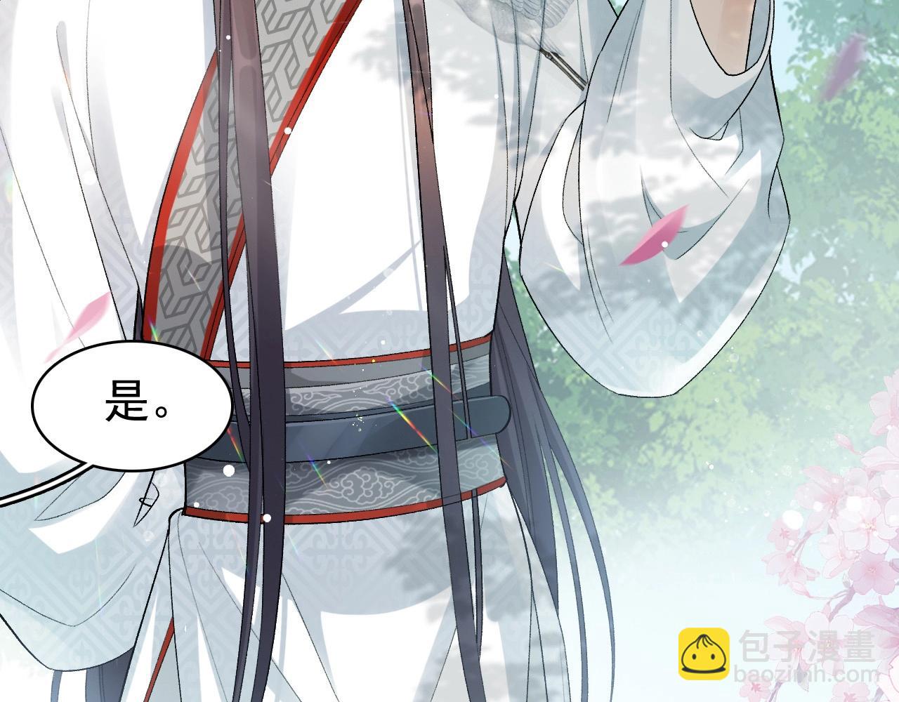 第9话 他好可爱&hellip;&hellip;(1/2)-第11话