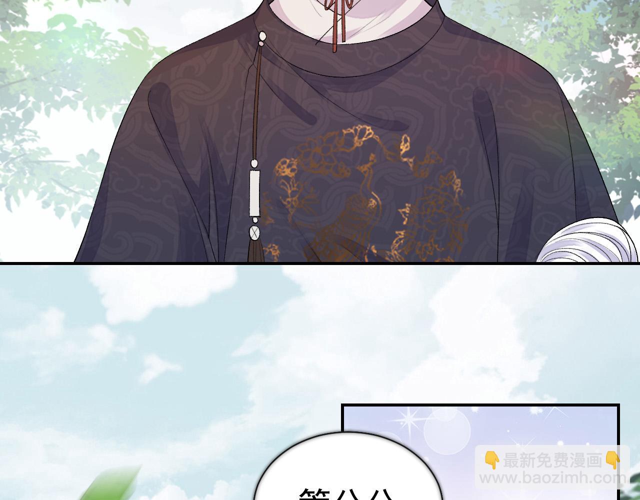 第9话 他好可爱&hellip;&hellip;(1/2)-第11话