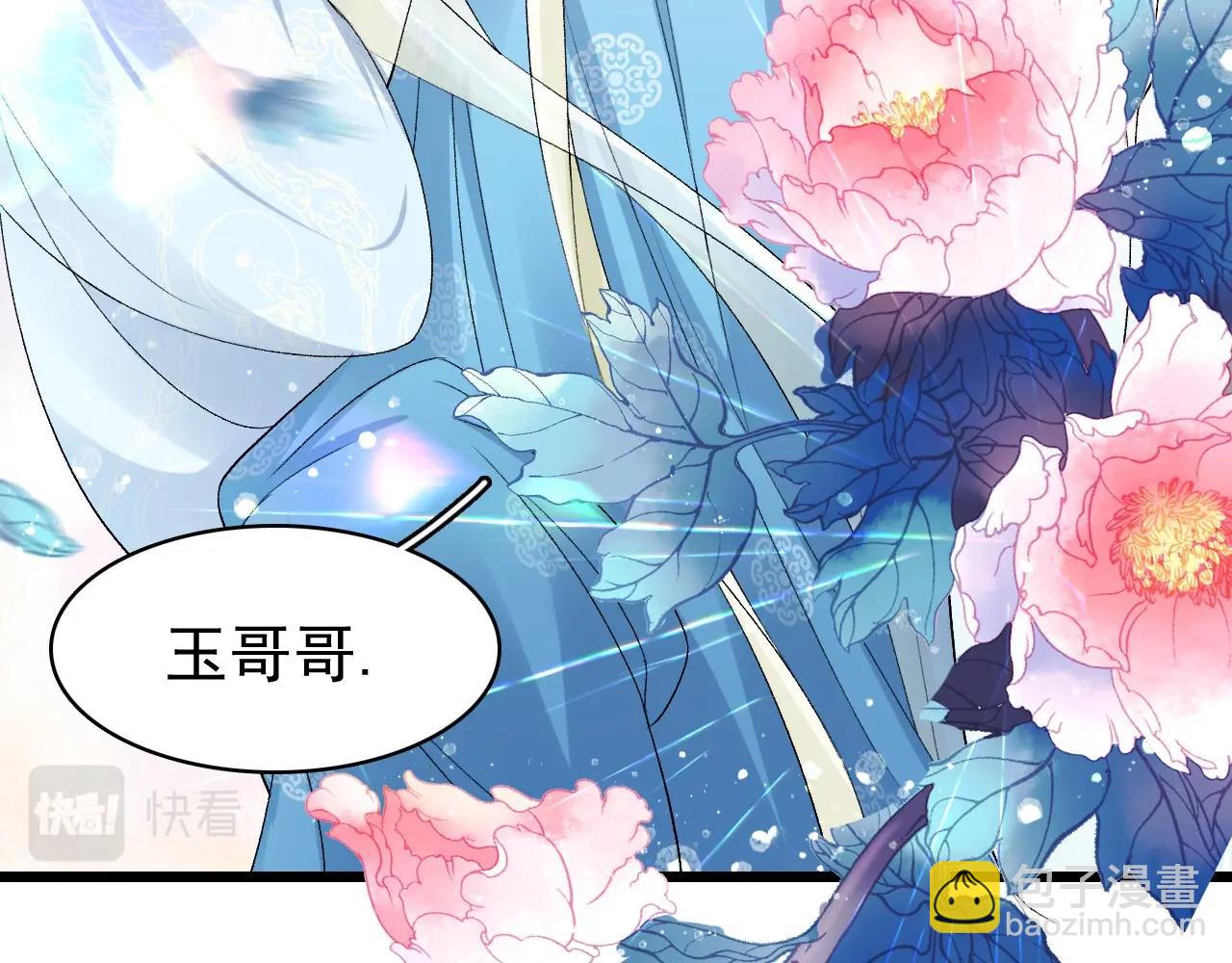 第9话 他好可爱&hellip;&hellip;(1/2)-第11话