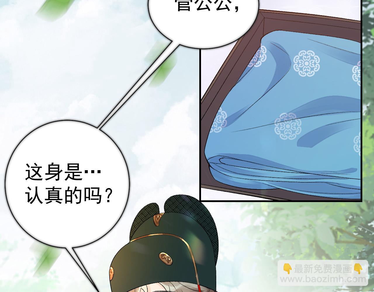 第9话 他好可爱&hellip;&hellip;(1/2)-第11话