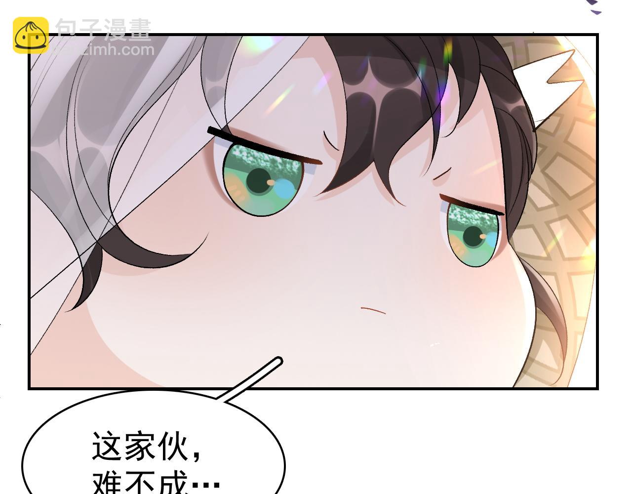 第9话 他好可爱&hellip;&hellip;(1/2)-第11话